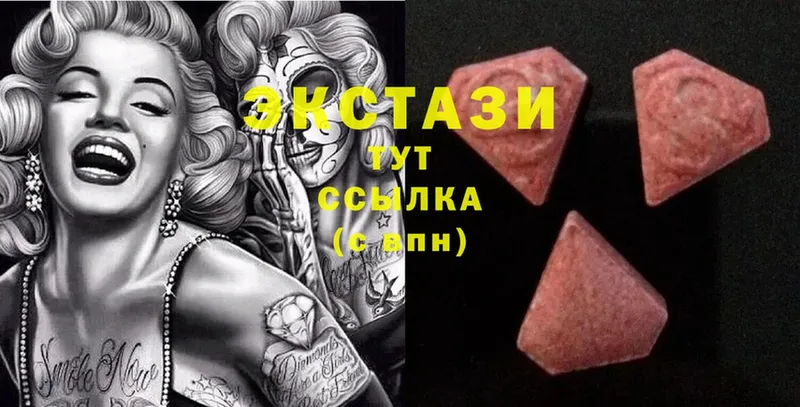 ЭКСТАЗИ mix Гулькевичи