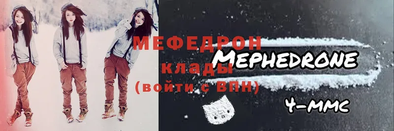 где продают   Гулькевичи  МЕФ mephedrone 