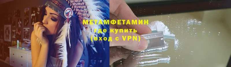 Метамфетамин мет  Гулькевичи 